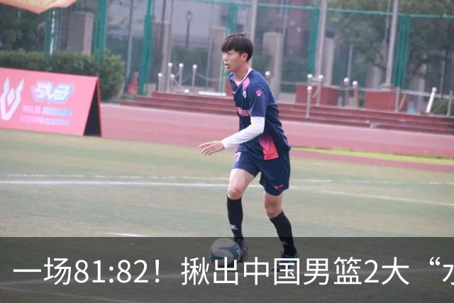 一场81:82！揪出中国男篮2大“水货” 表现拉胯 恐被郭士强弃用